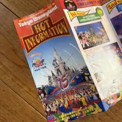 東京ディズニーランド 1998年 15周年 インフォメーション ミッキーのサムネイル
