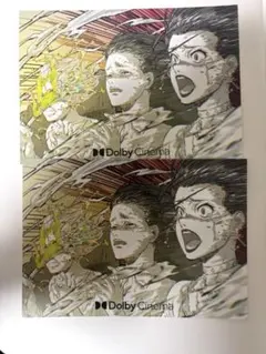 【２枚セット】進撃の巨人 劇場版 映画 ドルビーシネマ限定入場者特典
