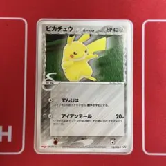ポケモンカード ピカチュウ デルタ種 118/PCG-P PROMO - メルカリ