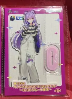 Item thumbnail for item 07499239-2590-4d2c-9a56-b2096df7c49a