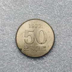旧100won白銅貨 1970年 特年 韓国古銭 - メルカリ
