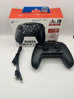サイバーガジェット　無線ジャイロコントローラー Nintendo Swich用