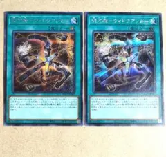 遊戯王　閃刀機ーウィドウアンカー　アジア版　シークレット　3枚セット Amazon.co.jp: 遊戯王 PAC1-JP045 閃刀機－ウィドウアンカー