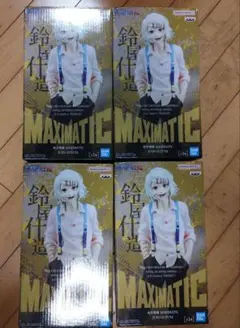 東京喰種 MAXIMATIC JUZO SUZUYA 鈴屋什造 フィギュア