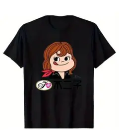 ぺこちゃん不二子パロディTシャツLサイズ！新品未使用！超オシャレ！