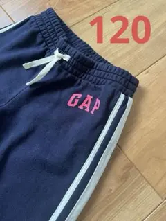 GAP ネイビー サイドストライプ 長ズボン 120cm