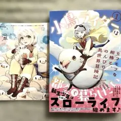 ゆか様 リクエスト 2点 まとめ商品