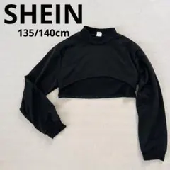 SHEIN クロップド スウェット 長袖 10Y 黒 135cm 140cm