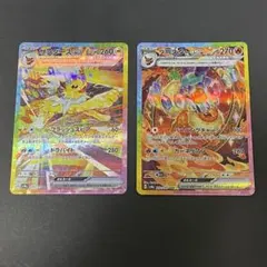 サンダースex SAR、ブースターex SAR テラスタルフェスex
