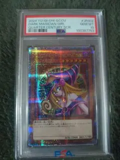 D*@様 ブラックマジシャンガール 25h PSA10 wcs 2023 遊戯王 - メルカリ