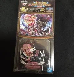 ワンピース 一番くじ トレジャークルーズ ラバマス ビックマム ＆ カイドウ