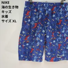 NIKE ナイキ キッズ スイムパンツ 水着 総柄 海の生き物 ブルー XL