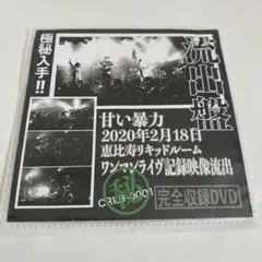 2025年最新】uverworld all time bestの人気アイテム - メルカリ