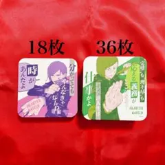 呪術廻戦 アートコースター 3弾 釘崎野薔薇 2種 54枚セット
