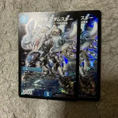 S級宇宙 アダムスキー　526728
