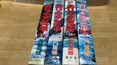 2025年最新】釣りキチ三平 全巻 ワイド版の人気アイテム - メルカリ