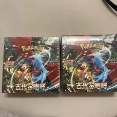 専用です
