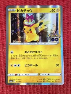 2025年最新】ポケモンgo カードファイルセット ピカチュウの人気