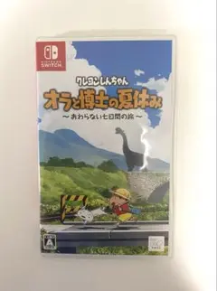 Switch クレヨンしんちゃん　オラ夏