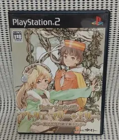 PS2ソフト　アトリエマリー+エリー ザールブルグの錬金術士1・2
