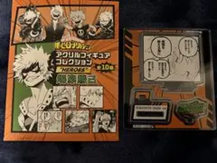 ヒロアカ　アクリルフィギュアコレクション　HEROES 爆豪勝己②