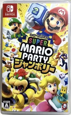 Switch スーパーマリオパーティ ジャンボリー