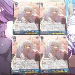 ヴァイスシュヴァルツ R 天才の演技 黒川あかね 鞘姫 4枚