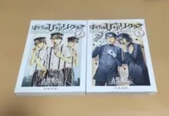 2026年最新】古屋兎丸の人気アイテム - メルカリ