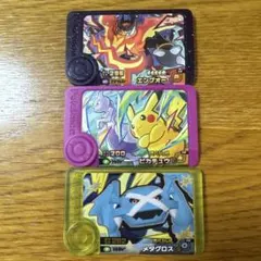 ポケモン フレンダ エンブオー　ピカチュウ　メタグロス　3枚セット