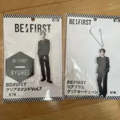 BE:FIRST シュント リュウヘイ