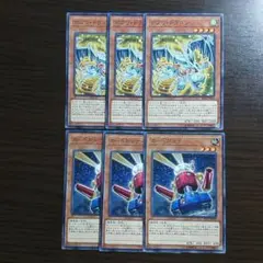 遊戯王【デブリ・ドラゴン、カードガンナー】各３枚セット g