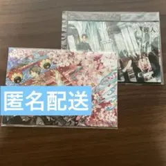 麗人　コミコミ 特典 笠井あゆみ イラストカードセット