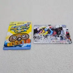 クオカード｜使用済みカード｜競輪｜競輪選手