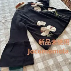 新品未使用　ホコモモラ　可愛い☆ブラックニット　胡桃ボタン・刺繍付