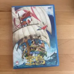 映画ドラえもん のび太の宝島 中国語 漫画 - メルカリ