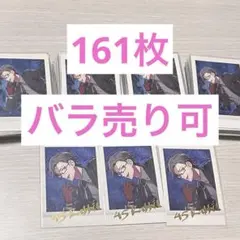 2025年最新】入間銃兎 箔押しの人気アイテム - メルカリ