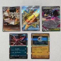 ポケカ　ポケモンカード　メガブレイブ　まとめ売り