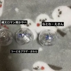 道の駅 ピンバッジ 3個セット