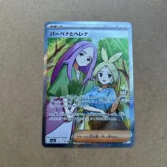 まっふぃ〜様 リクエスト 2点 まとめ商品