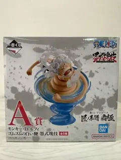 一番くじ ワンピース A賞 ルフィ 匠ノ系譜 覇極 未開封