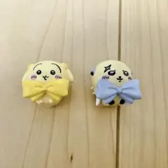びっくらたまご　ちいかわ　リボンなみんな　うさぎ＆ラッコ