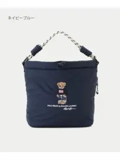 【新品】ラルフローレン ポロ ベア レインショルダー バッグ POLO 巾着 紺のサムネイル