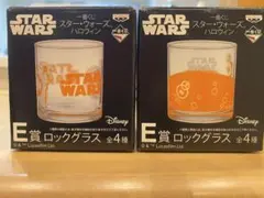 スターウォーズ 一番くじ ロックグラス BB-8 2個セット ディズニー 未使用
