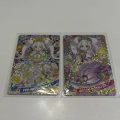 アイプリ リング姫 星4