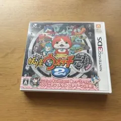妖怪ウォッチ2 元祖 3DS ソフト