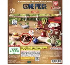 ワンピース　めじるしアクセサリー　クロコダイル　電電虫