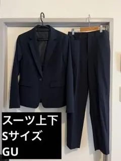 GU ウォッシャブルネイビースーツ上下
