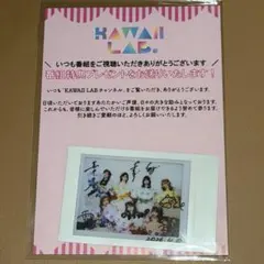 2026年最新】kawaII lab チェキの人気アイテム - メルカリ