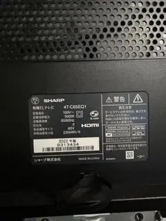 SHARP 65型液晶テレビ 4T-C65GP1 2025年製画面破損 - メルカリ