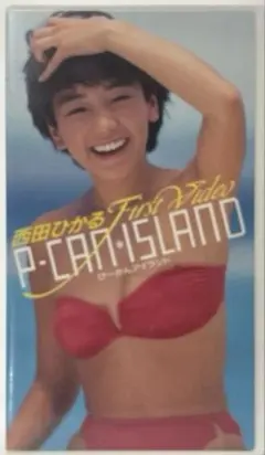 Item thumbnail for item 52b12050-60f6-414e-98e6-b2982c75c08a